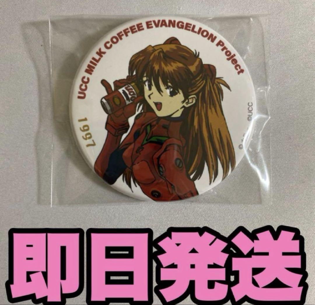 エヴァンゲリオン大博覧会 UCC 缶バッジ エヴァンゲリオン 大博覧会 エヴァ博 UCC 缶バッジ アスカ