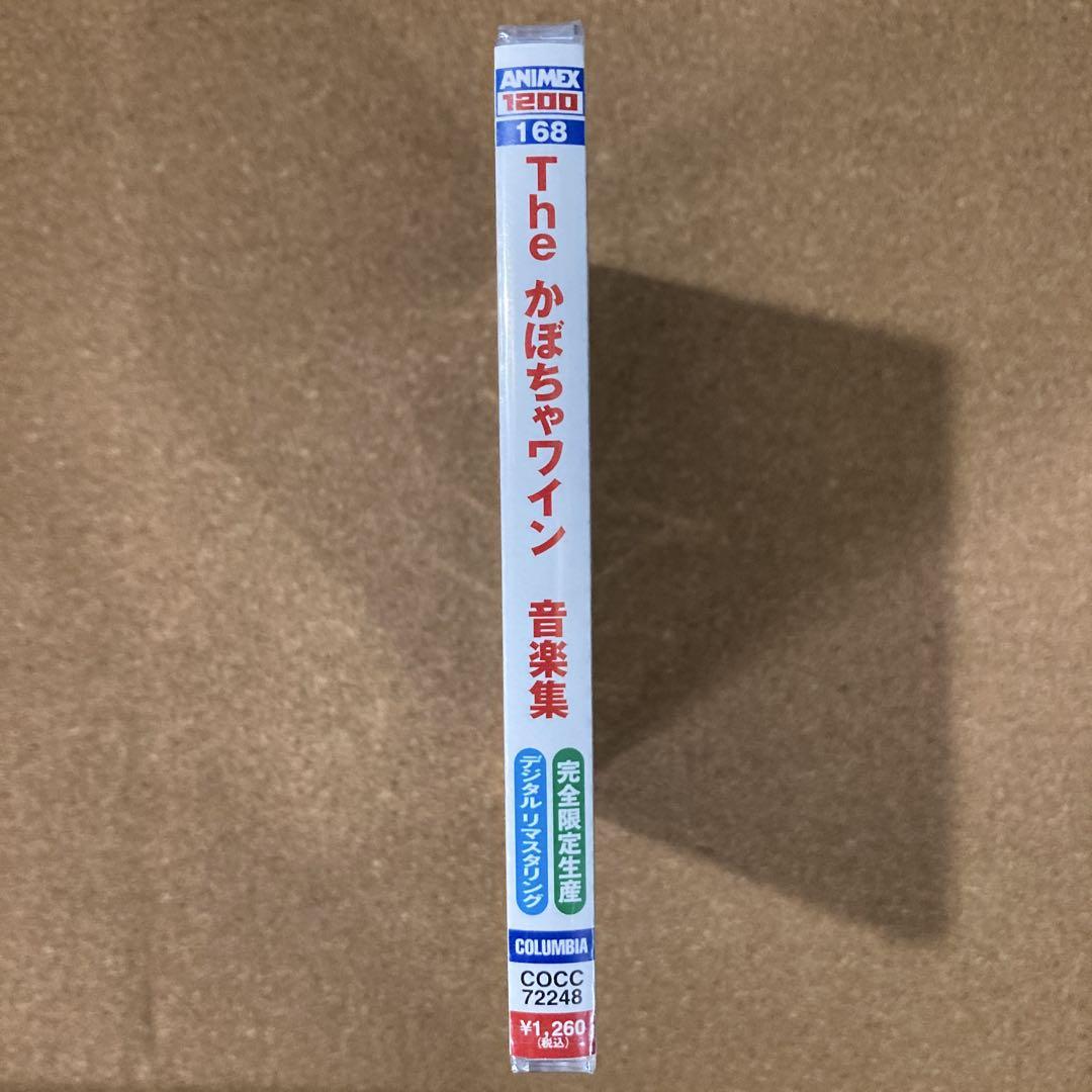 Ｔｈｅかぼちゃワイン／『Ｔｈｅかぼちゃワイン』音楽集（音楽：東海林修）初ＣＤ化 COCONUTS DISK WEBSTORE / 東海林修 / The かぼちゃワイン 音楽