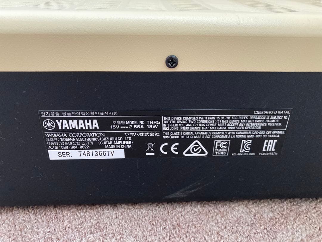 Yamaha THR5 ギター用アンプ