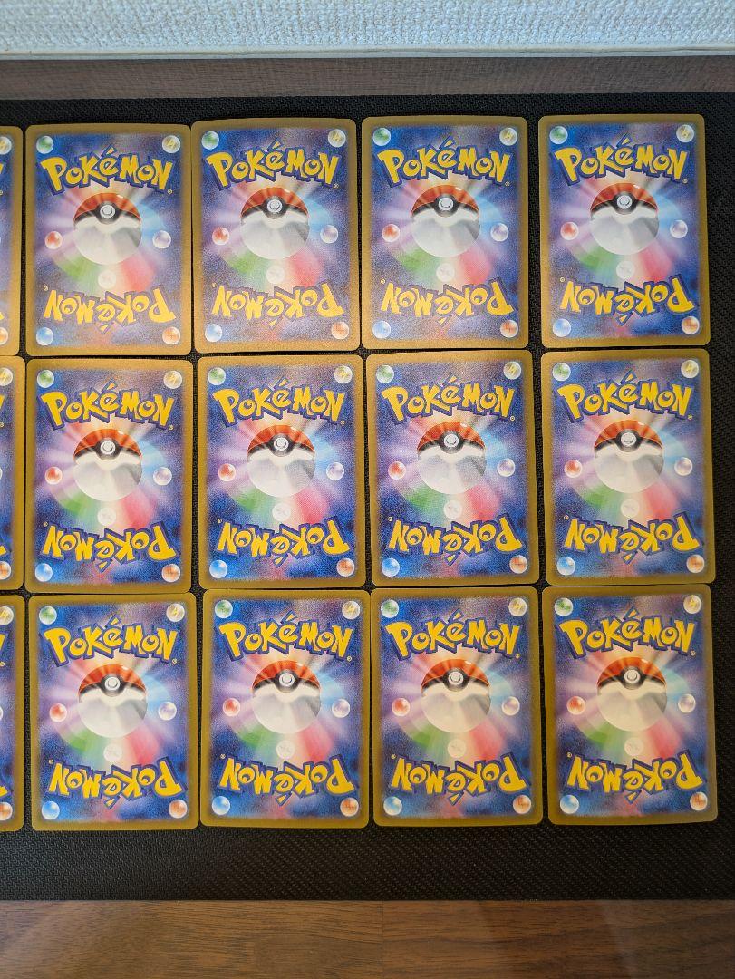 ポケモンカード ブラックボルト ホワイトフレア　AR 21種