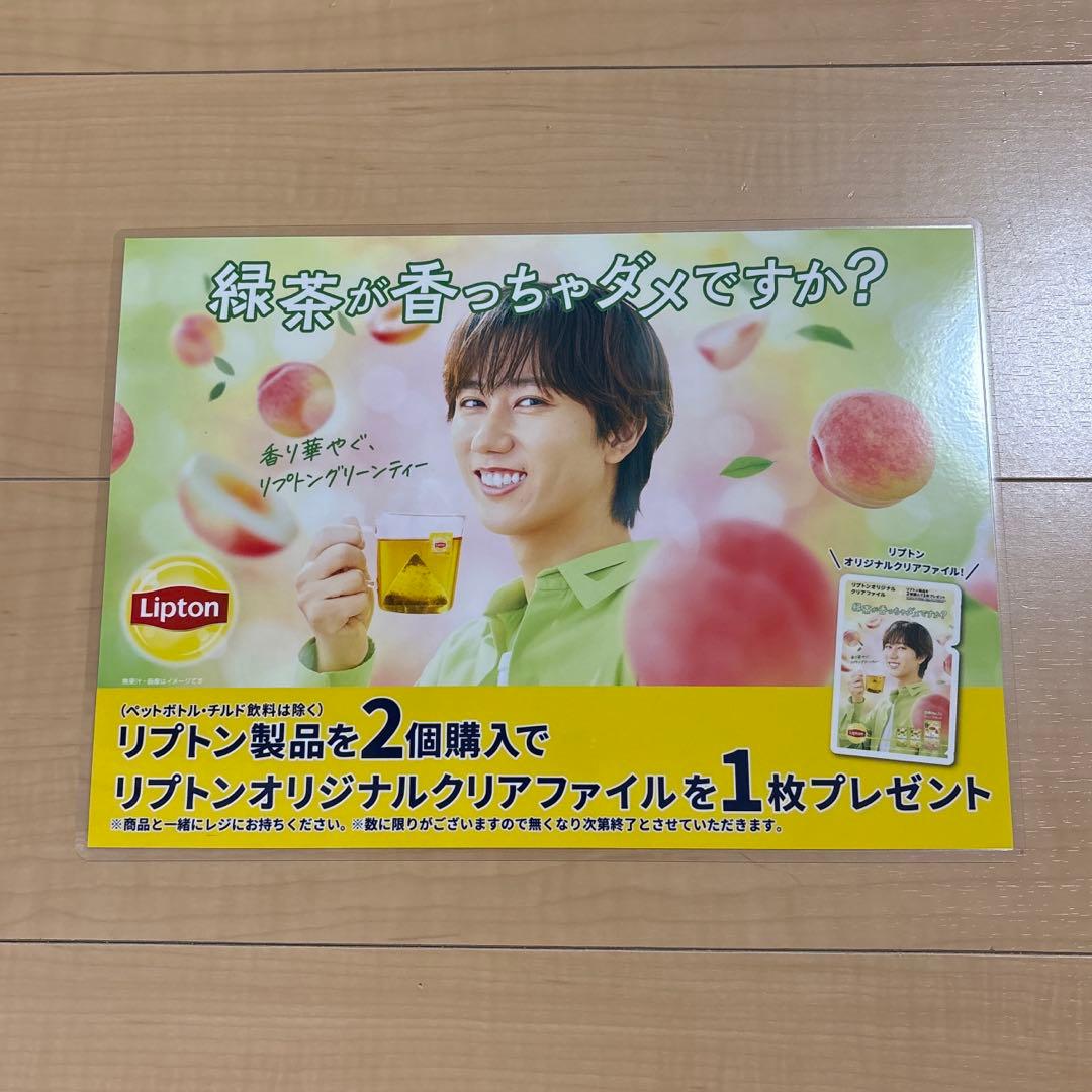 激レア　阿部亮平　POP