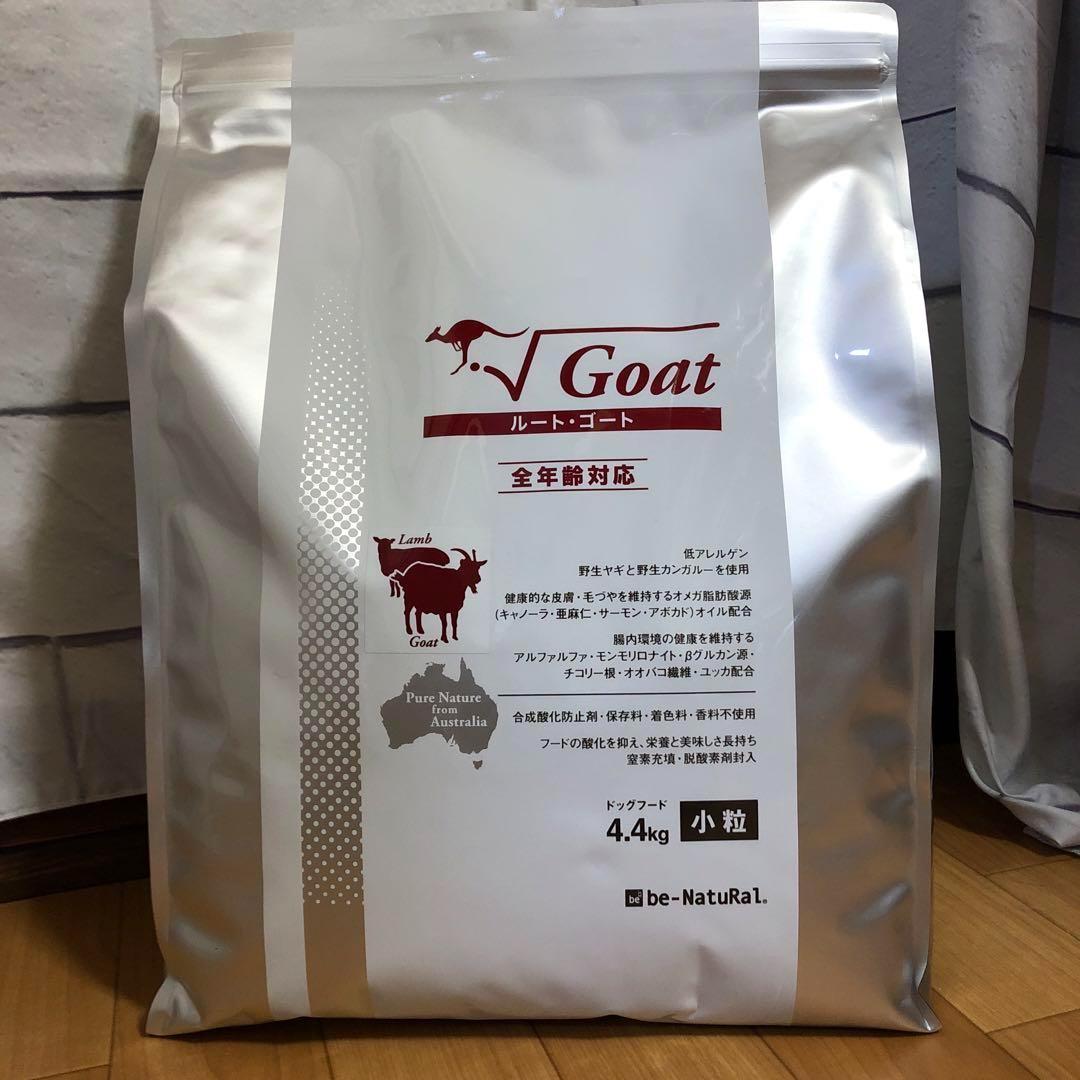 リピート1袋】ビィナチュラル ルート ゴート 小粒4.4kg - メルカリ