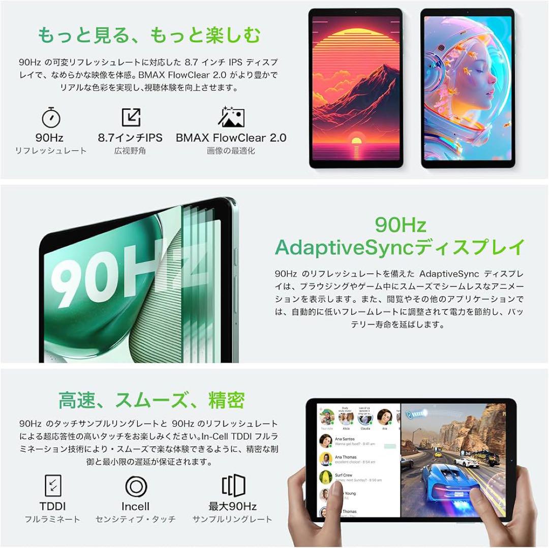 美品 BMAX i8 8インチタブレット 本体 - メルカリ