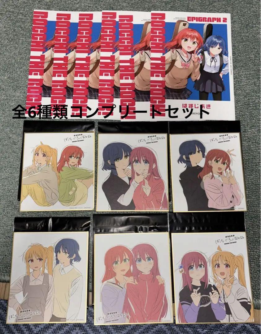原神展 フレミネ ビッグタオル スマホポーチ キャラクターグッズ