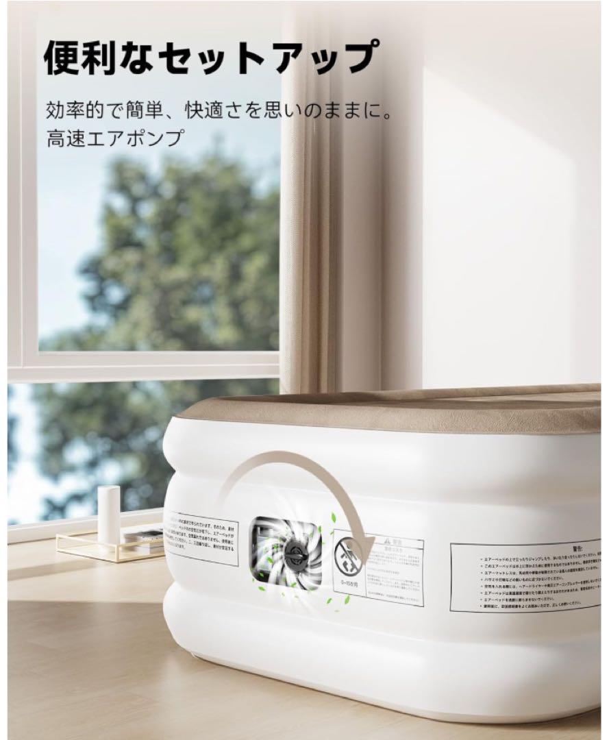 Sebor プレミアムエアーベッド 電動ポンプ内蔵 高反発シングル