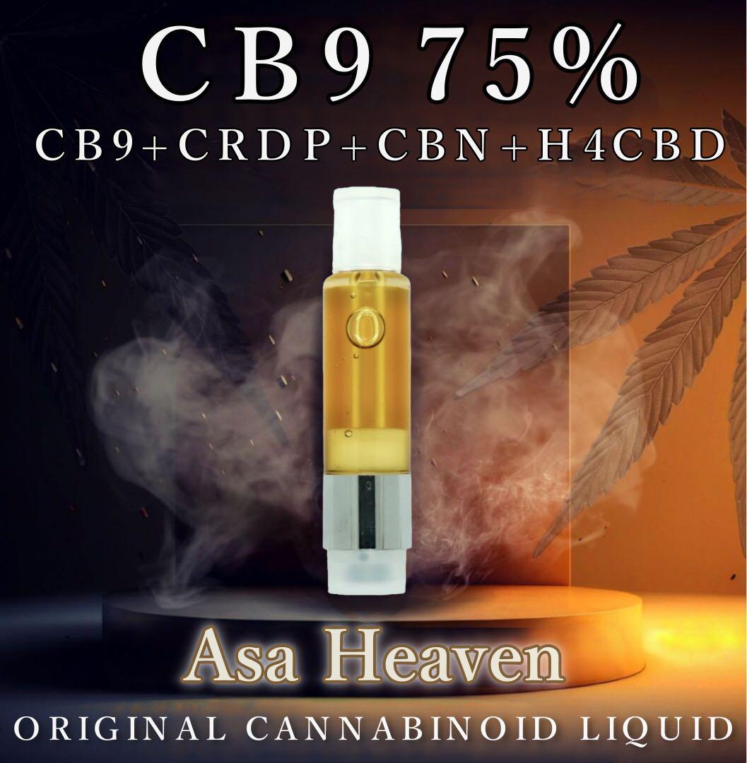 【開業セール！】新作CRDP+CB9配合リキッド75%1.0ml CBN CBD