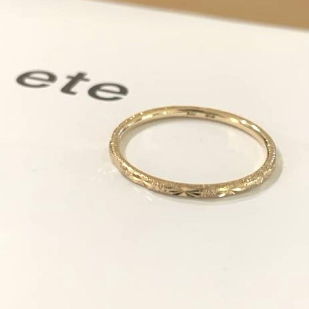 ete 美品 10号 K10 クレールカットリング エテ