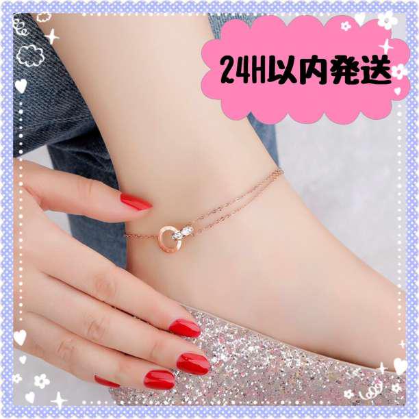 29 アンクレット ピンクゴールド ダブルリング ブレスレット 2way - メルカリ 29 アンクレット ピンクゴールド ダブルリング ブレスレット 2way - メルカリ