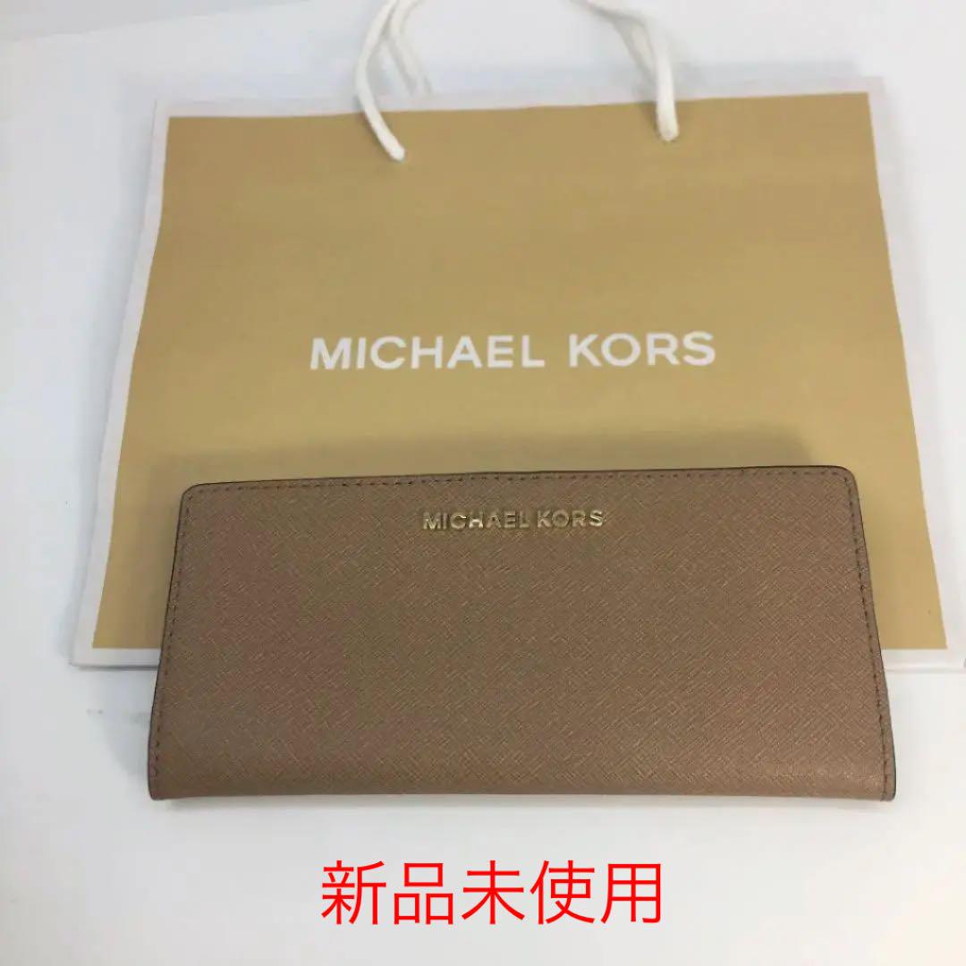 女の子向けプレゼント集結 マイケルコース長財布 薄茶色 小物