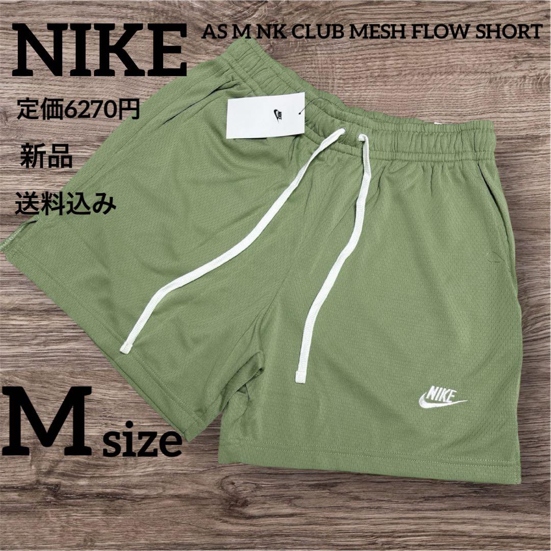 ナイキ NIKE ショートパンツ Mサイズ 新品未使用 新品未使用☆NIKEロゴショートパンツ☆サイズ/M(海外サイズ