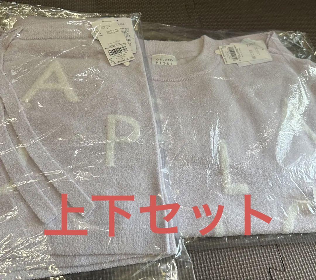 新品タグ付き ジェラートピケ パジャマ 上下セット ルームウェア