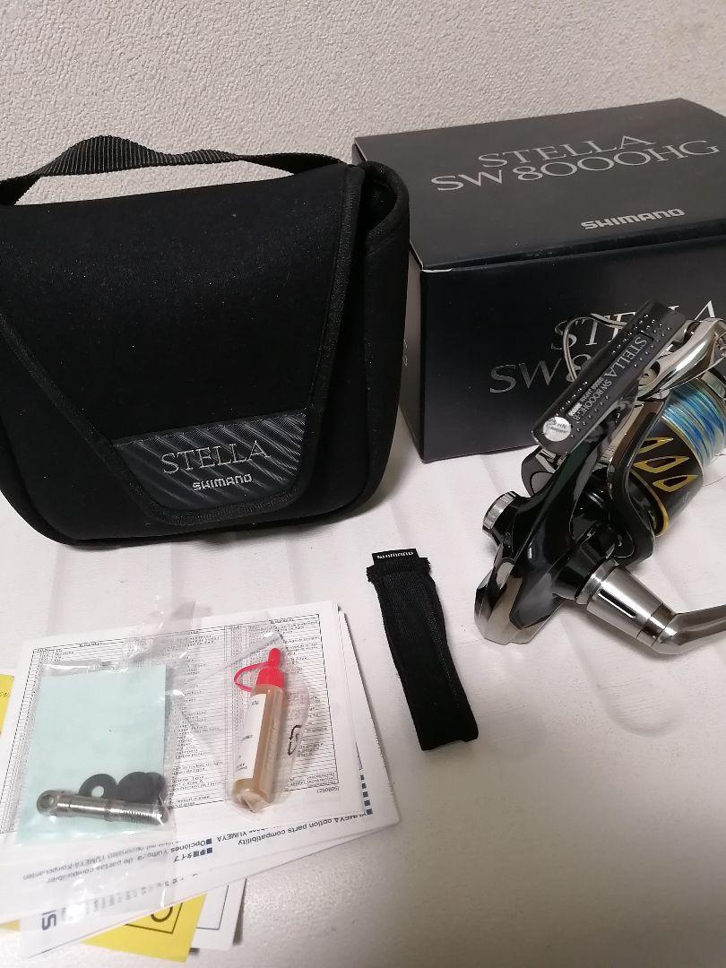 新品19ステラSW8000HG