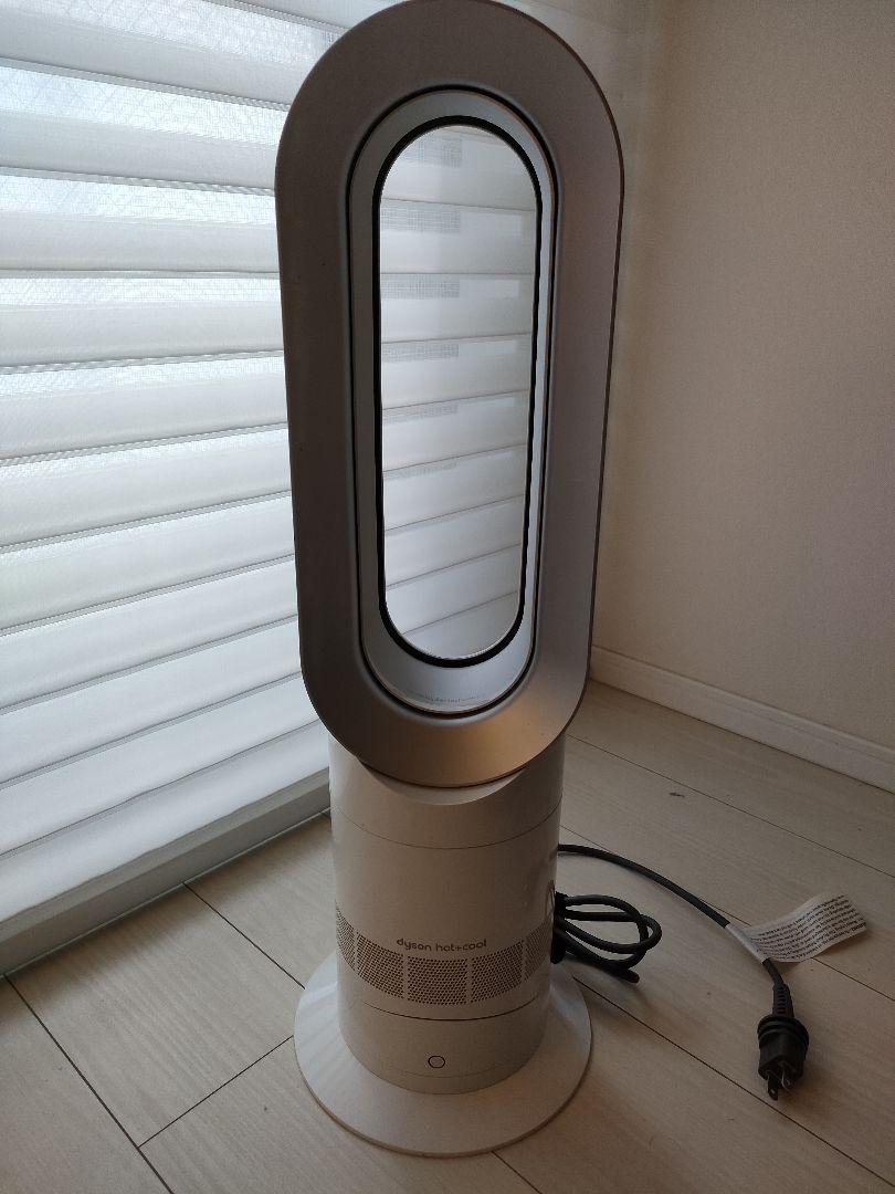 dyson AM 09 WN dyson AM 09 WN