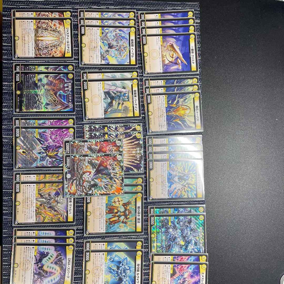 珍しい デュエルマスターズ メタリカデッキ おまけスリーブ付き - デュエルマスターズ - bu.edu.kz 珍しい デュエルマスターズ メタリカデッキ おまけスリーブ付き - デュエルマスターズ - bu.edu.kz
