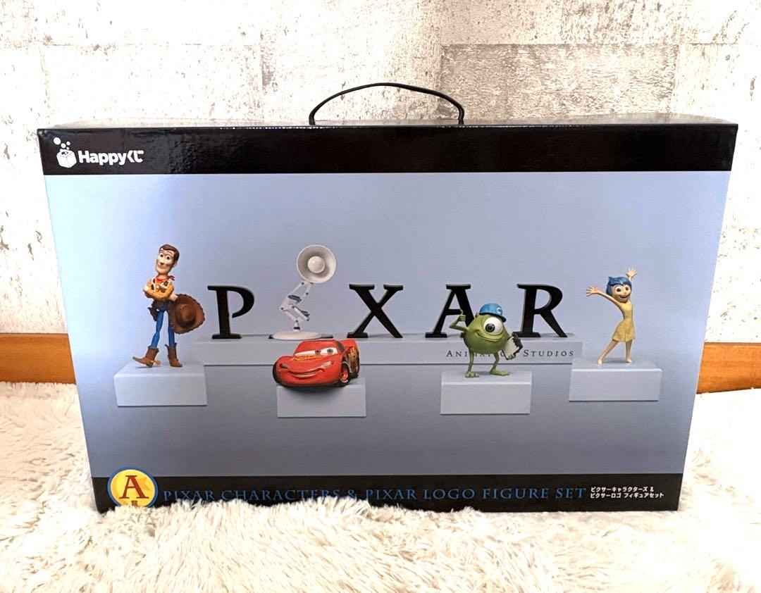 ハッピーくじ ピクサー A賞 フィギュアセット