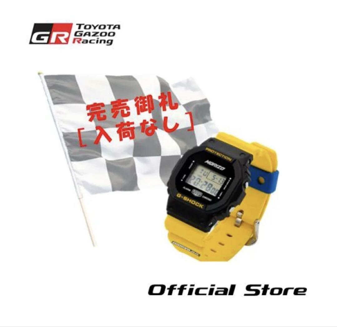 モリゾウ G-SHOCK スペシャルエディション　未使用品
