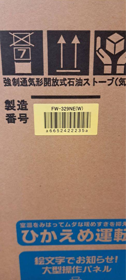 Dainichi FW-329NE ホワイト 石油ファンヒーター
