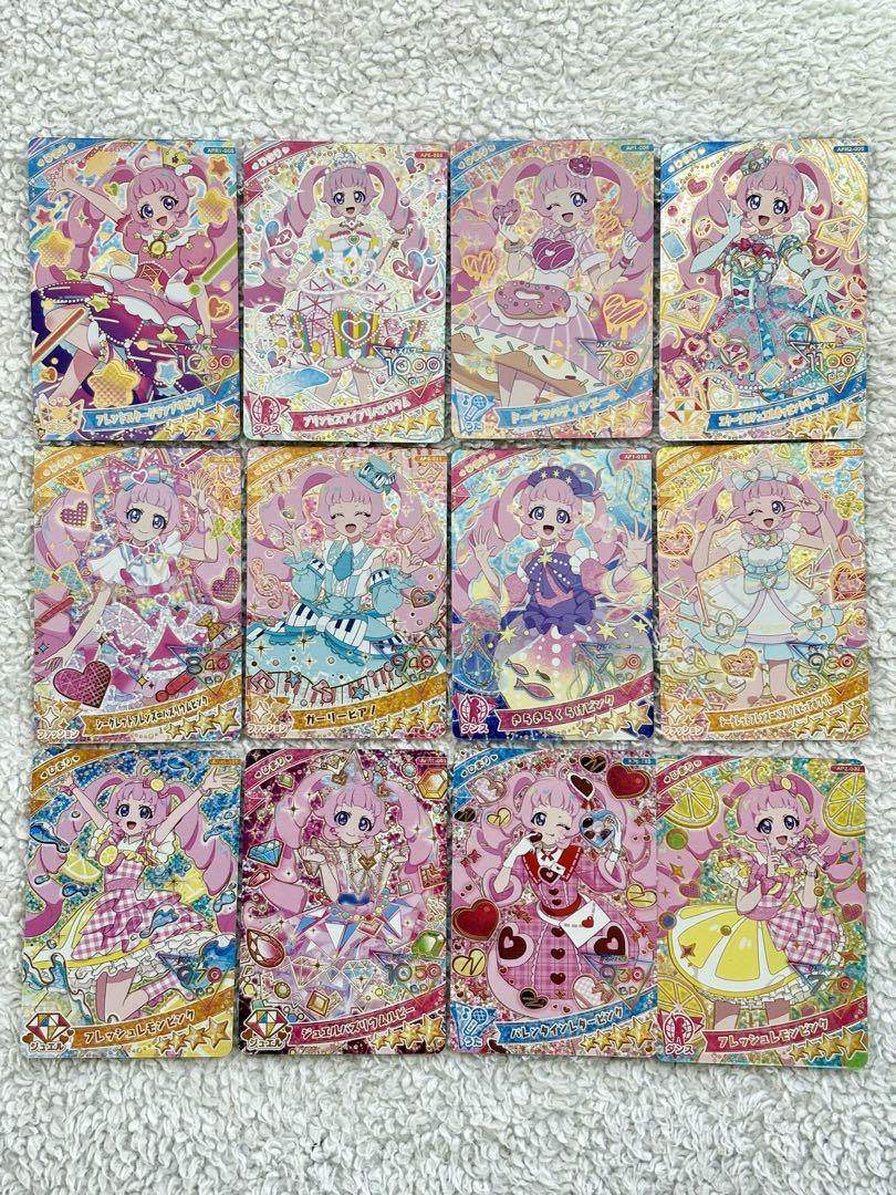【ひみつのアイプリ　カード】　第4弾　星⭐︎4含む　まとめ売り　　179枚 4だん】カードリスト | ひみつのアイプリ | スペシャルサイト