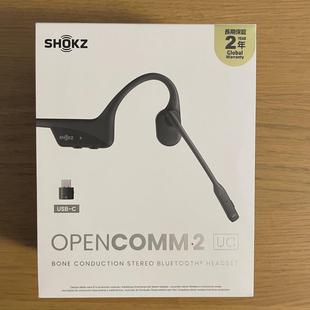 SHOKZ OPENCOMM 2 UC 骨伝導ヘッドセット 使用数回