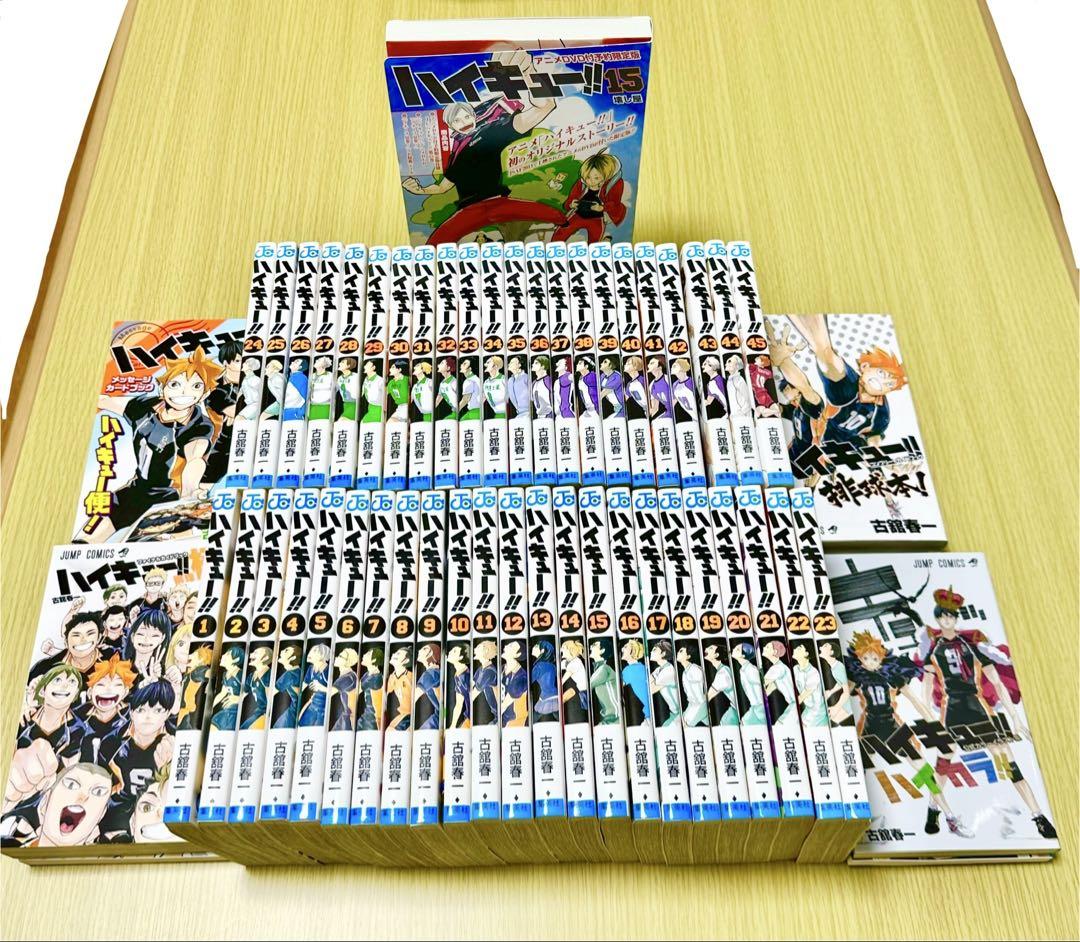 ✿ ハイキュー 全45巻（限定版DVD）＋ 極 ＋ 小説 ＋ 複製原画2枚 など