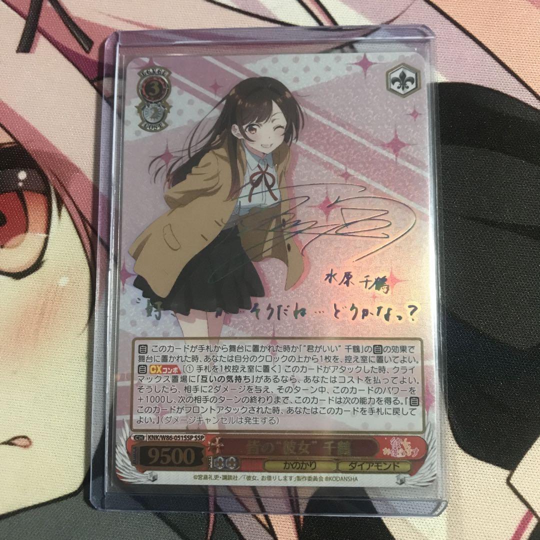 ヴァイスシュヴァルツ シャニマス ↓ろウTea 七草にちか SSP