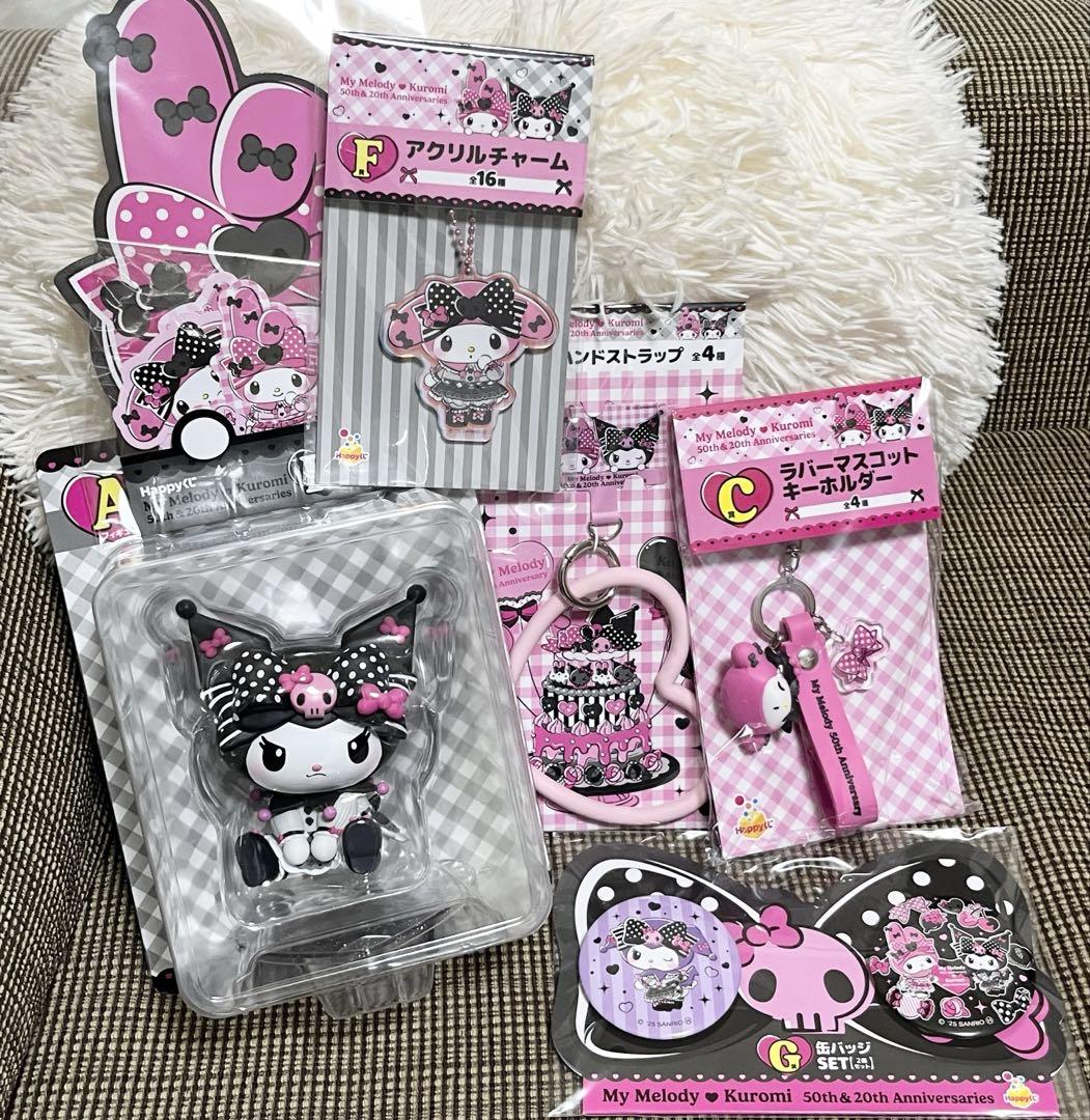 マイメロ・クロミ 一番くじ まとめ売り バラ売り不可 - メルカリ