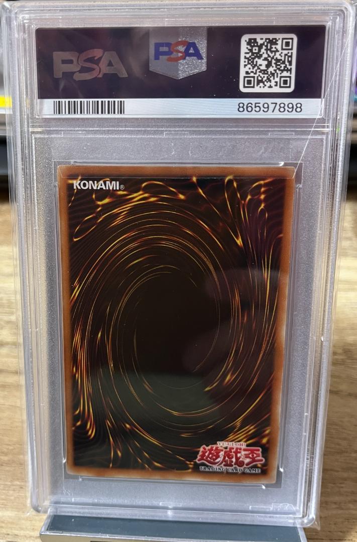 青眼の白龍 英語 SDK 001 1st Edition PSA9 旧アジア 青眼の白龍 英語 SDK 001 1st Edition PSA9 旧アジア