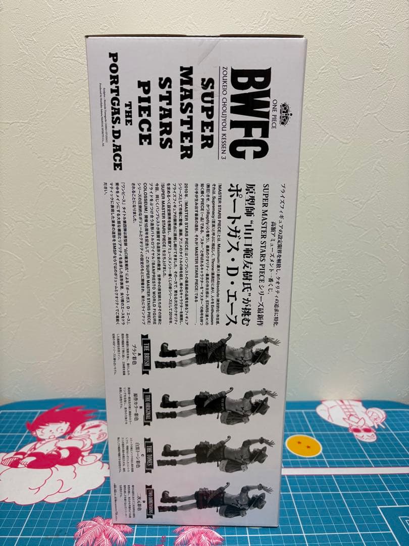 ワンピース SMSP D賞 二次元彩色 ポートガスDエース フィギュア ワンピース SMSP D賞 二次元彩色 ポートガスDエース フィギュア