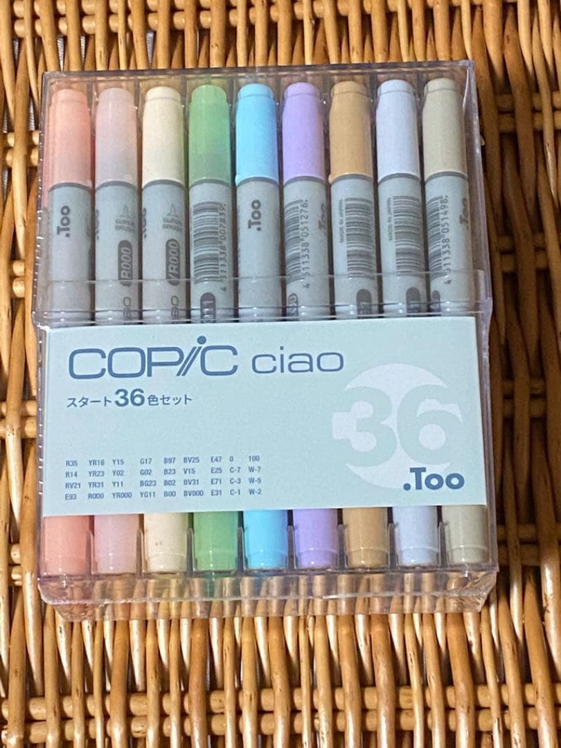 最終値下げ ふりまプラザ様専用 コピックチャオ スタート36色セット 初回限定 最終値下げ ふりまプラザ様専用 コピックチャオ スタート36色セット 初回限定