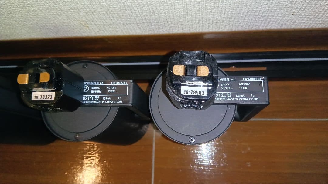 遠藤照明 店舗向け LEDZ ERS4805BB 4灯セット NEXPOTALLINN_EU