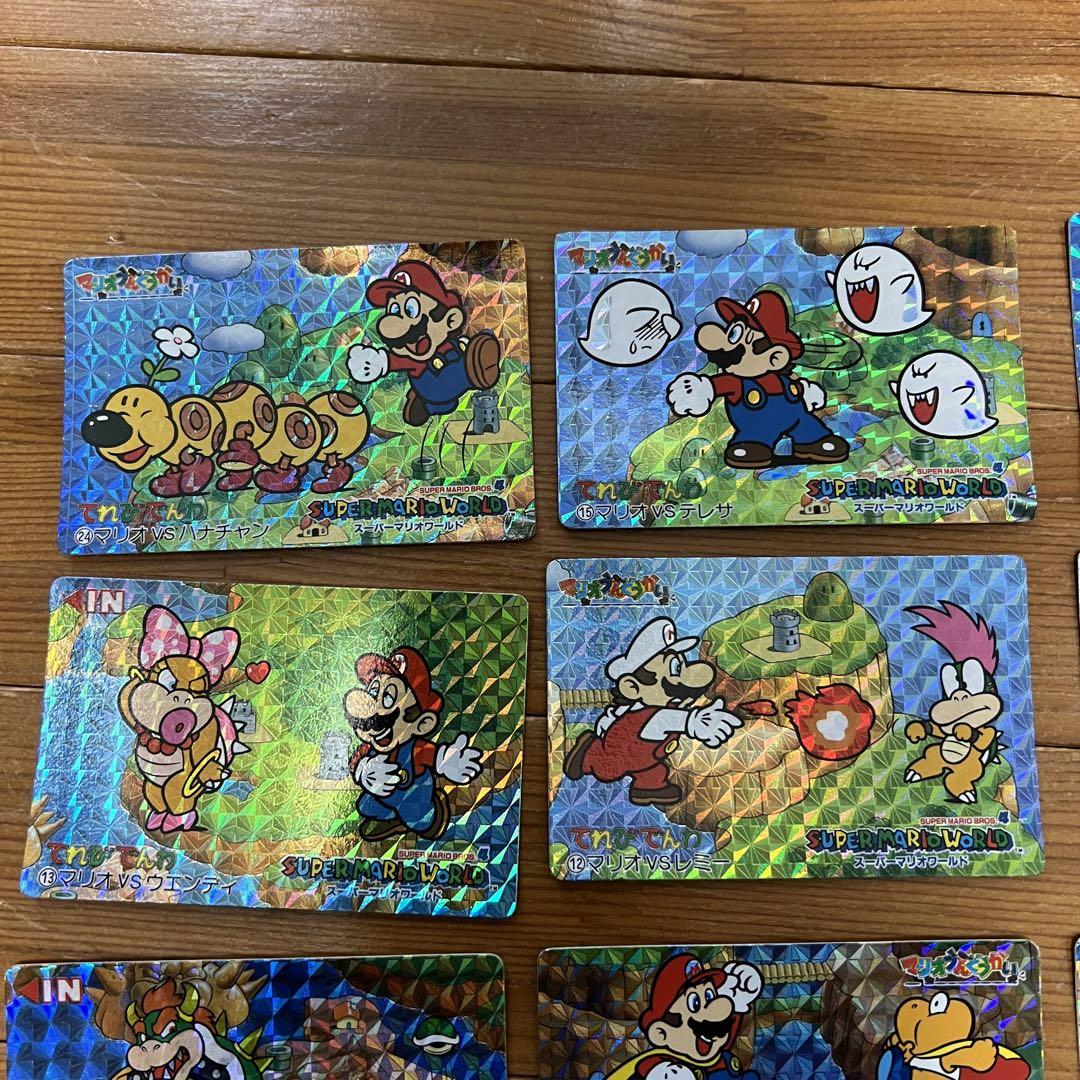 1993年 てれびでんわ スーパーマリオ プリズムカード No.1～12