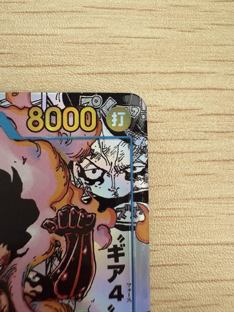 ワンピースカード　コミパラ