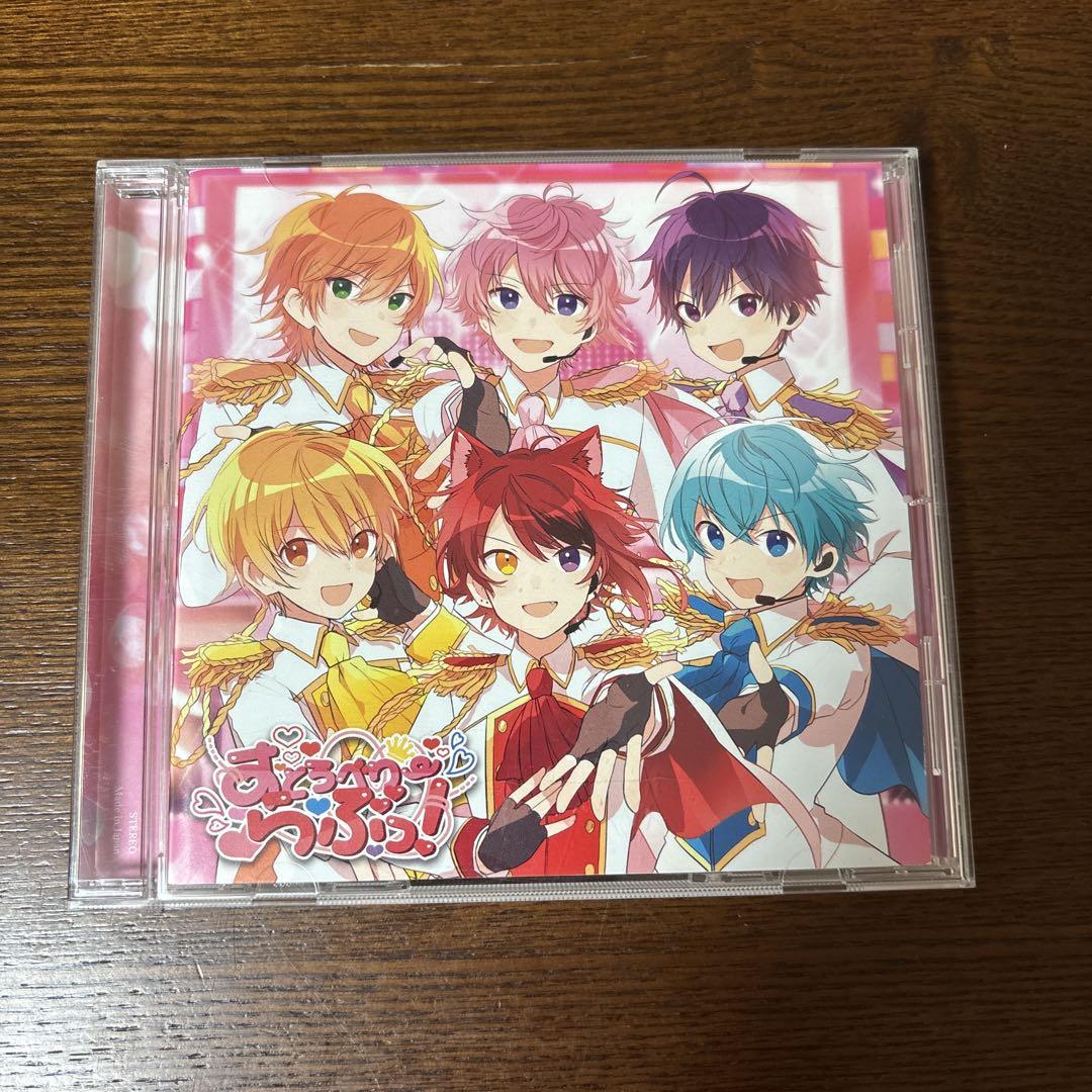 すとぷりCD 2枚セット絵馬もセット - メルカリ