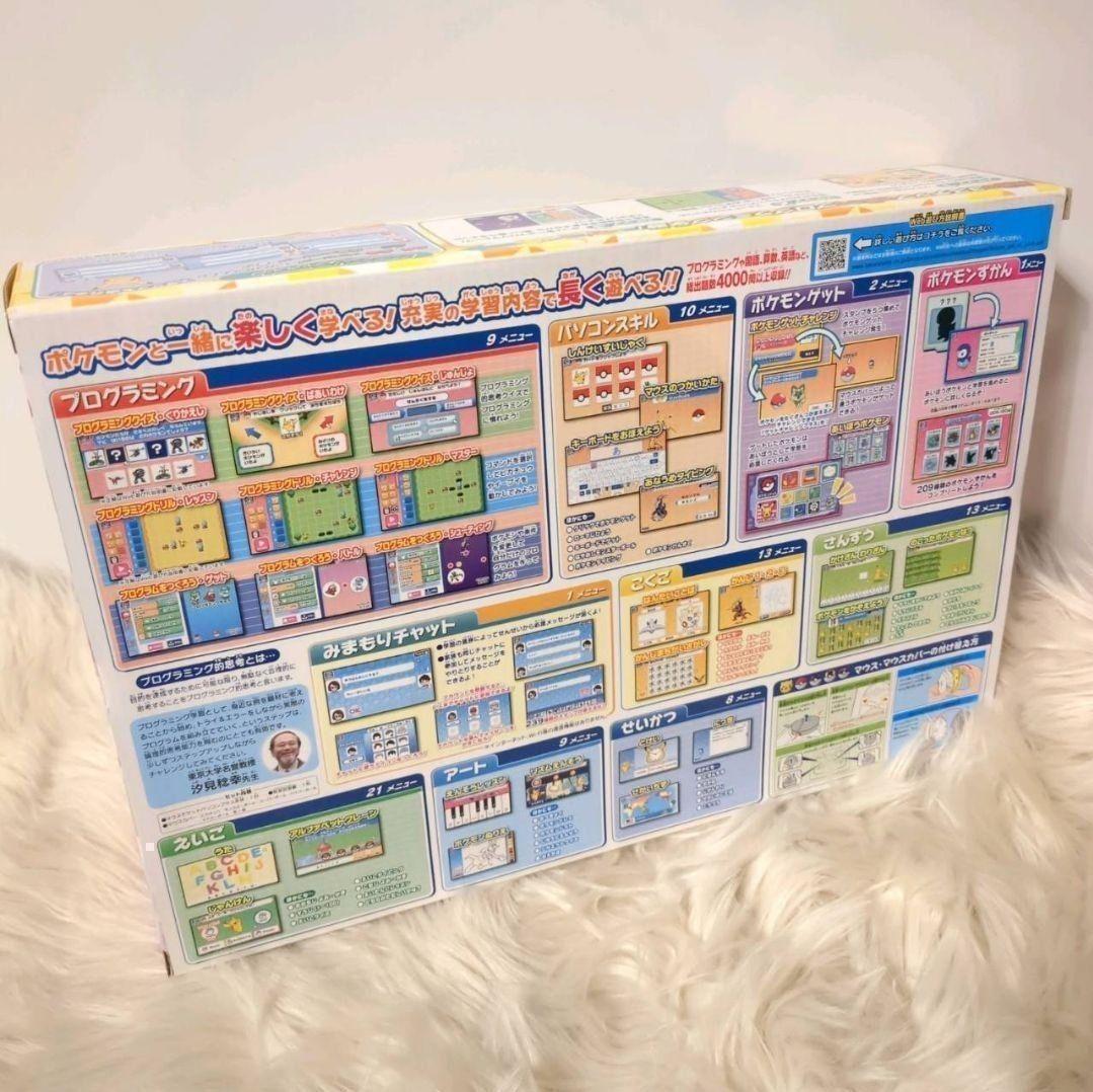 ポケモンピカッとアカデミー マウスでゲットパソコンプラス プログラミング 入学 ポケモンピカッとアカデミー マウスでゲットパソコンプラス プログラミング 入学