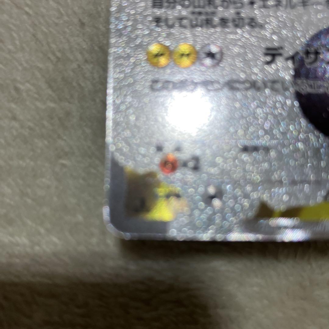 ボルトロス 1ed