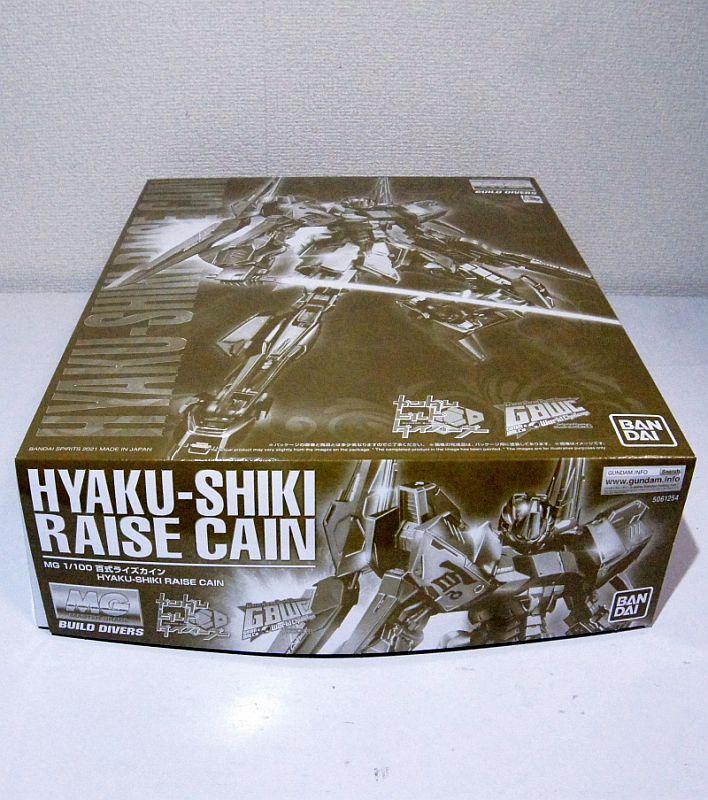 SALE限定SALE プレミアムバンダイ 1 100 百式ライズカイン qwGtK-m11605294801 MG NEW通販