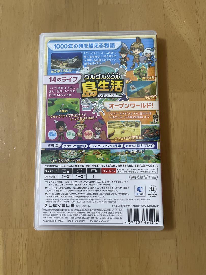 ファンタジーライフi Switch版