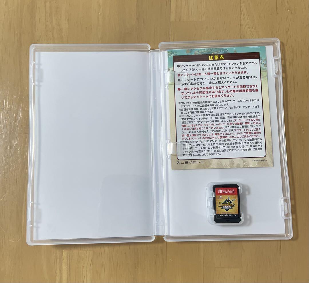 ファンタジーライフi Switch版