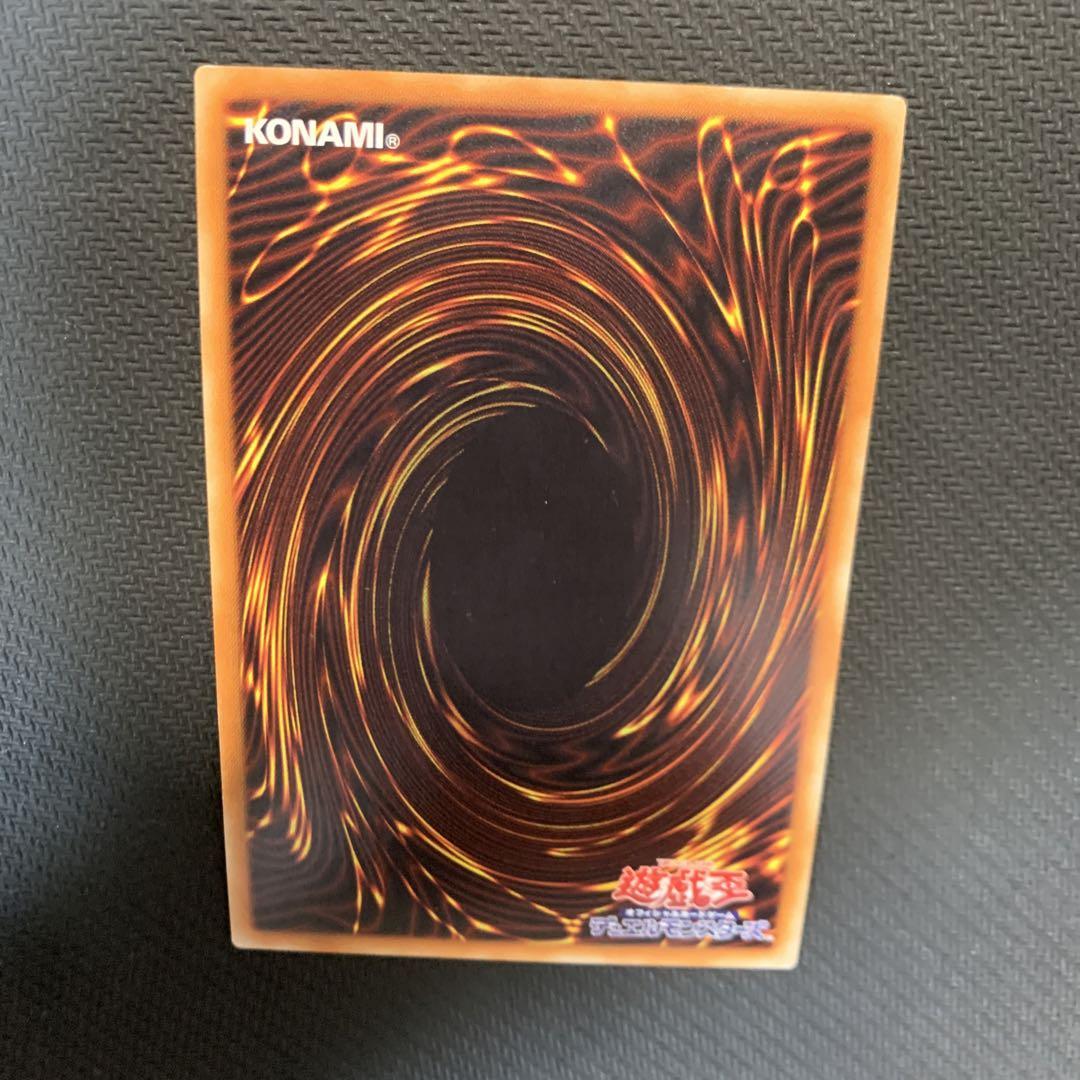 オンラインショップ】 遊戯王 超雷龍 サンダー・ドラゴン 20th