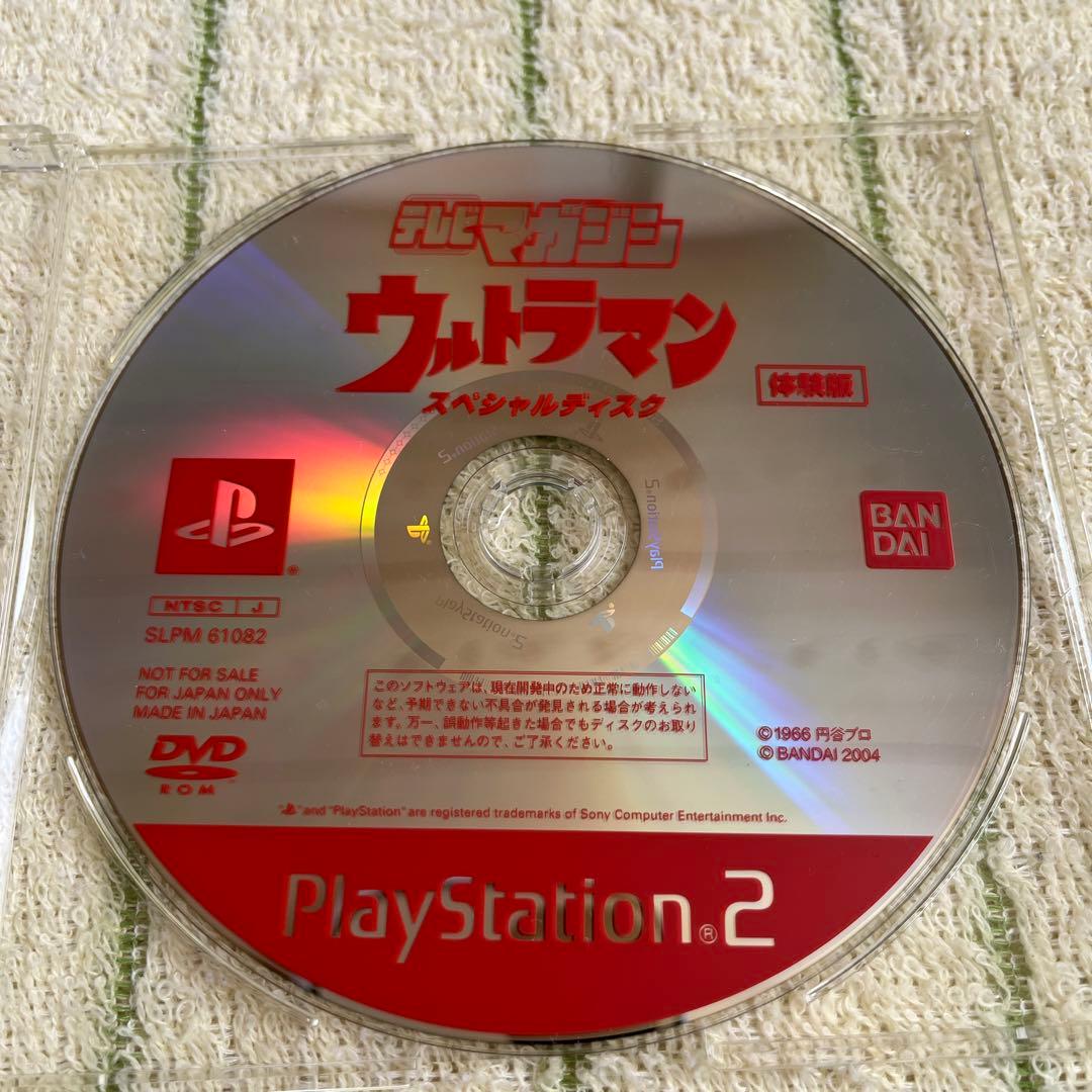 宅配便送料無料 PS2 ウルトラマン 非売品 | paraglidingequipment.com