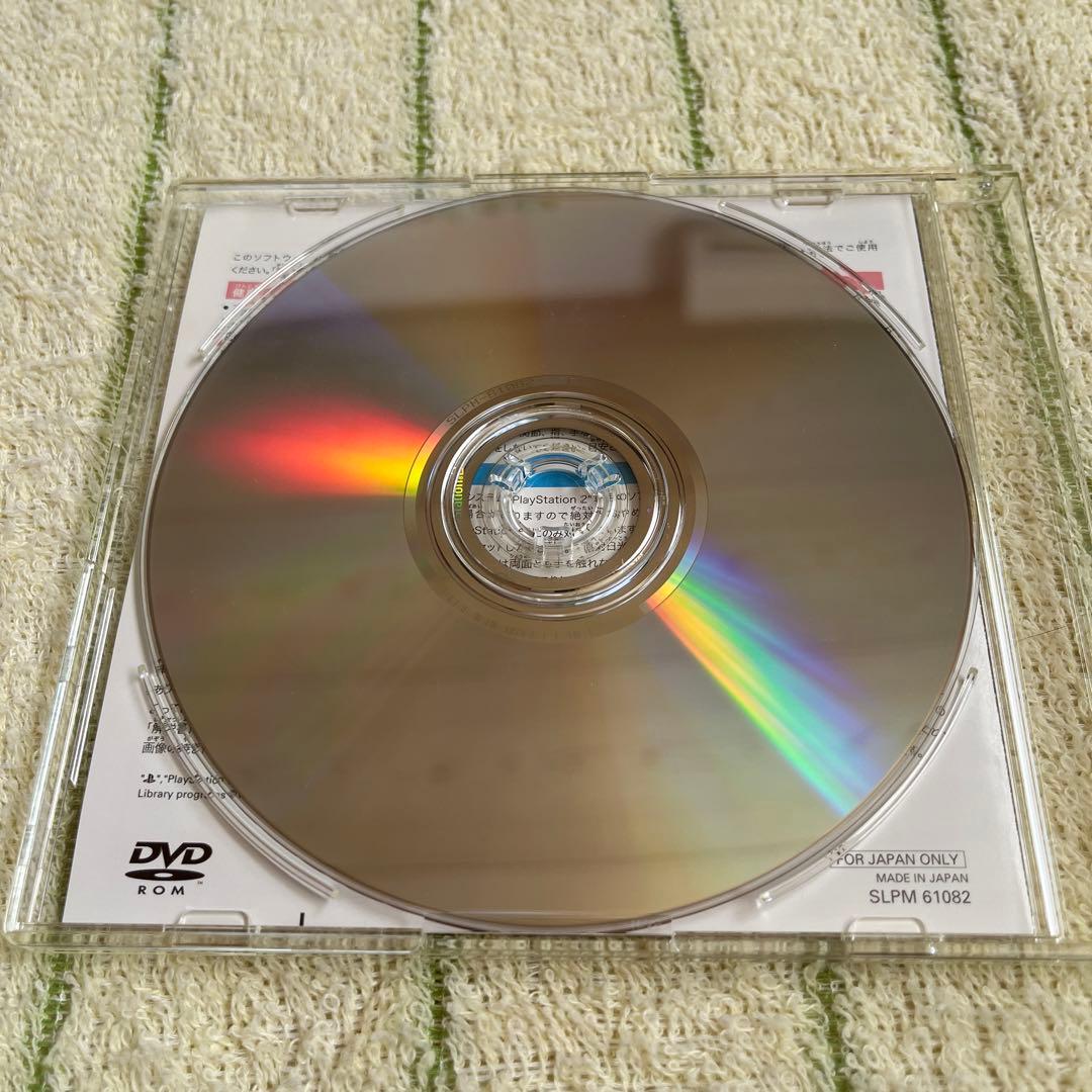 PS2 ウルトラマン 非売品 | elektroboard.me