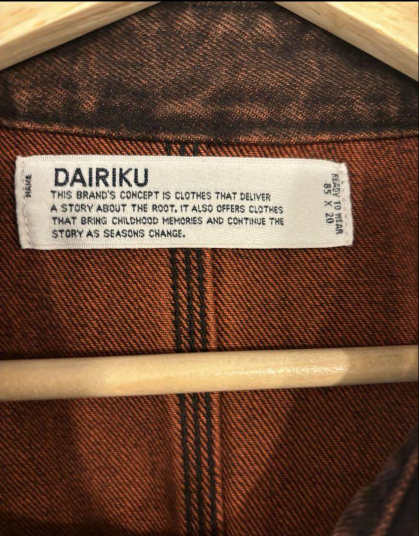 DAIRIKU Beachside Hotel ブラウンカバーオール
