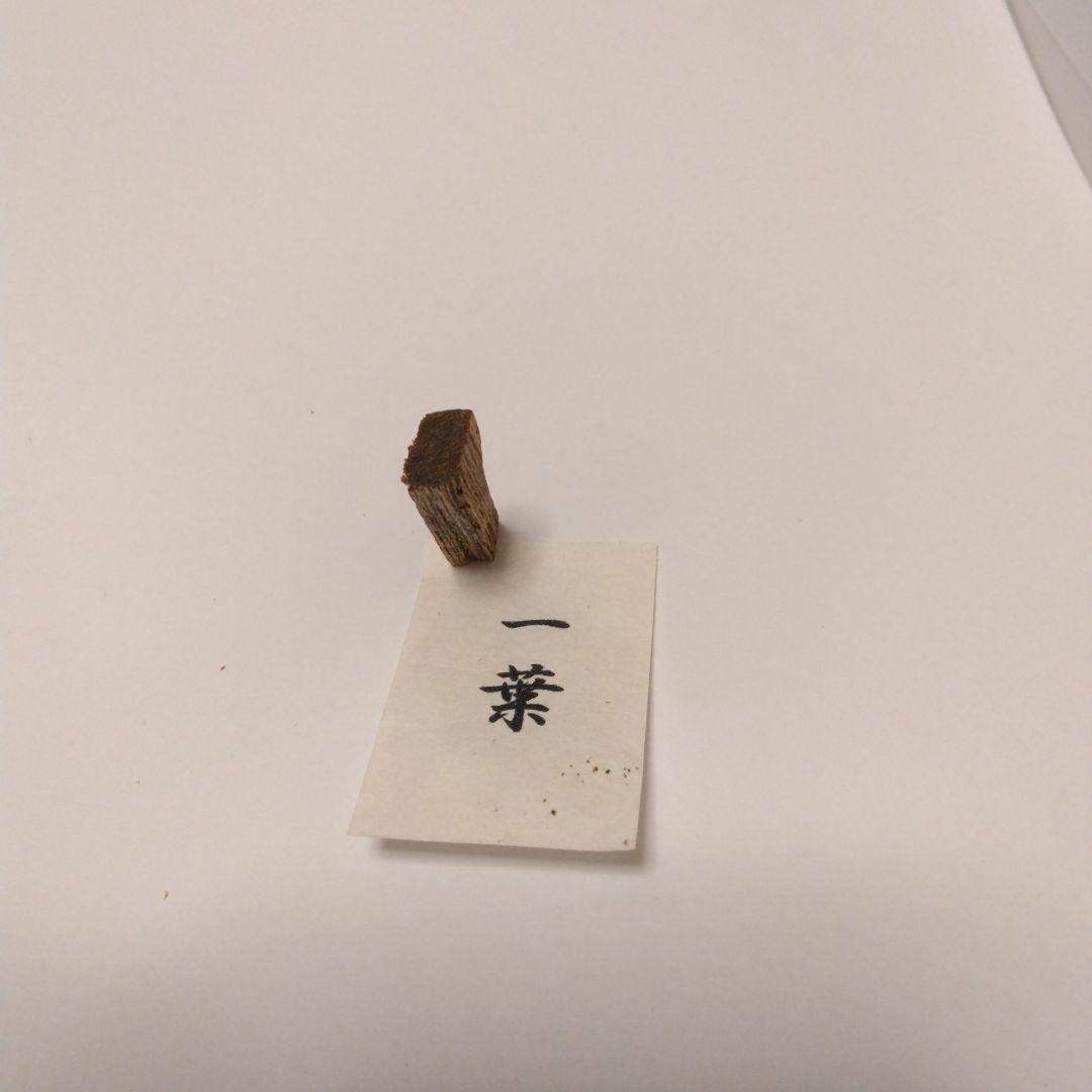 松栄堂香木伽羅一葉