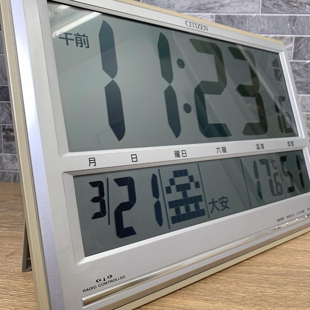 CITIZEN デジタル電波時計(温度湿度表示付き) 8RZ111-O リズム製品情報 | 8RZ111-019