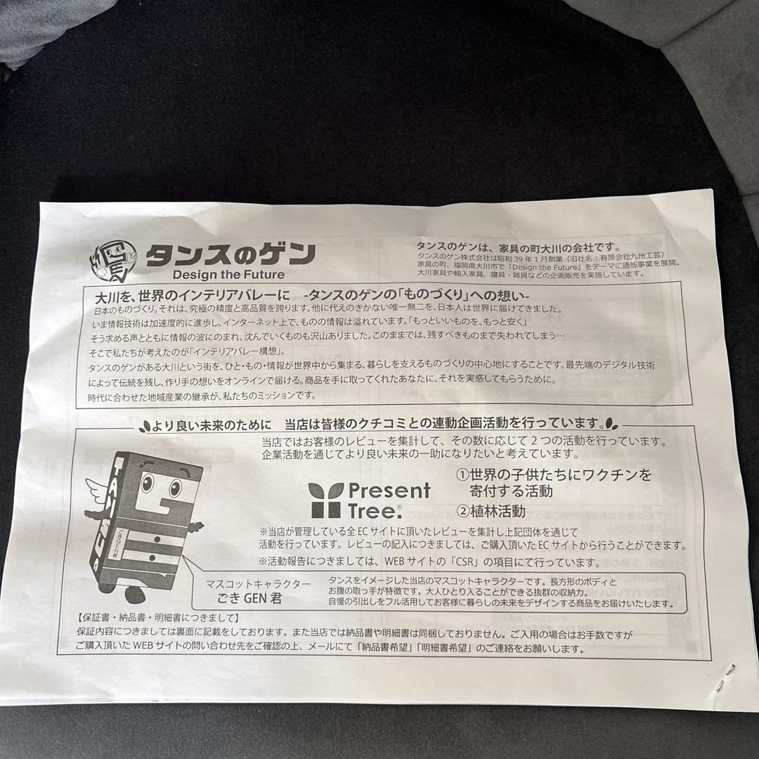回転式ダイニングチェア　　二脚セット