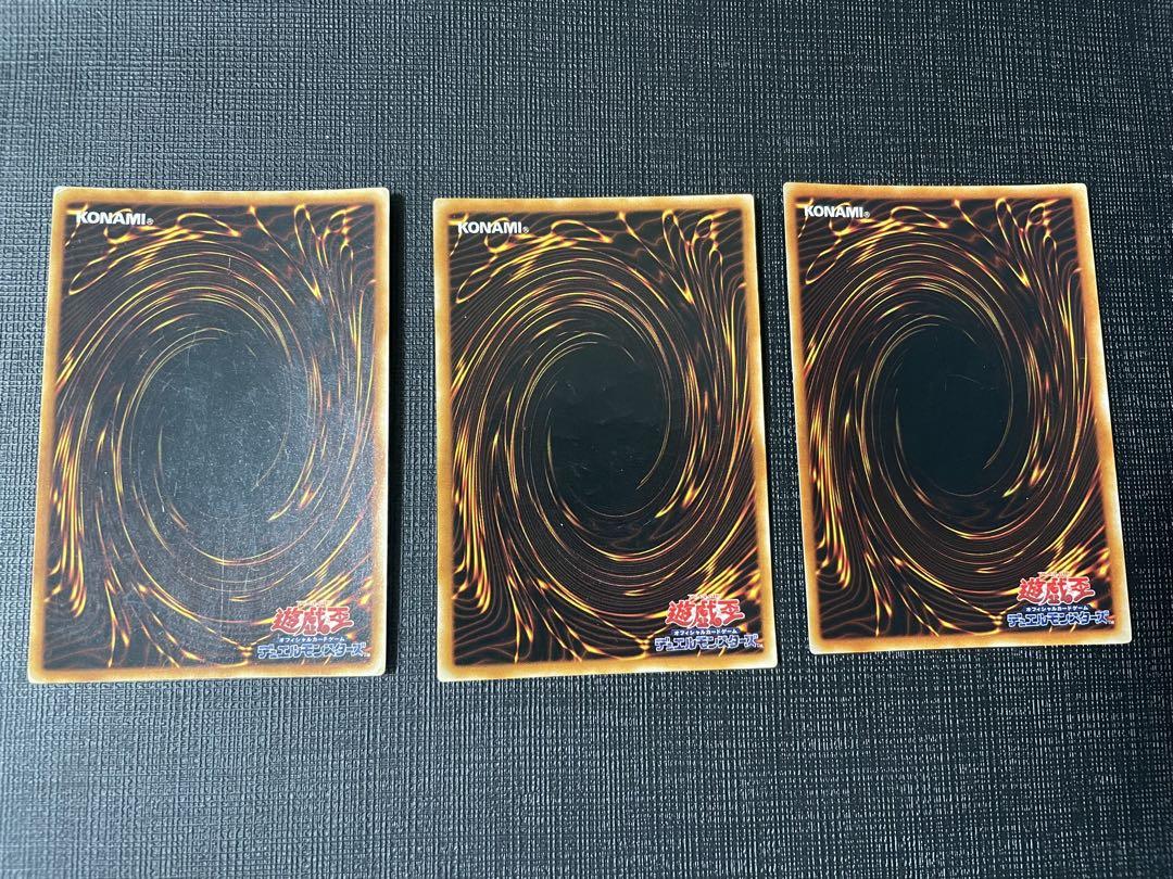 遊戯王初期　セット