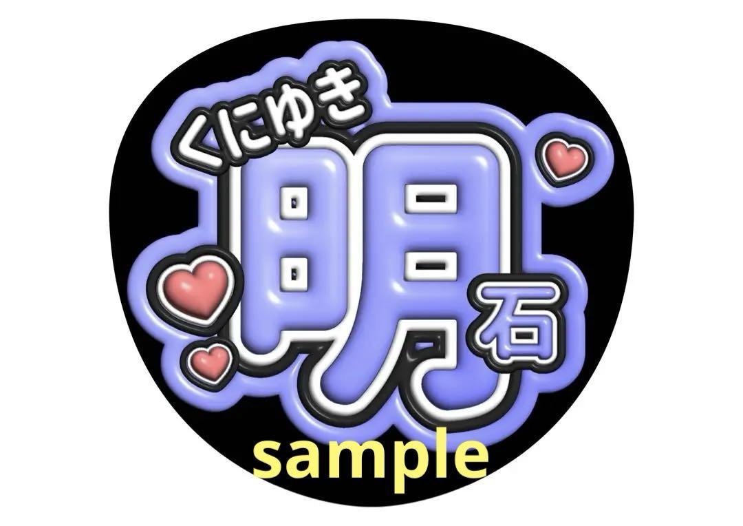まとめ買い割引有り！プロフ必読様 まとめ買い割引@プロフ必読様 リクエスト 2点 まとめ商品 - メルカリ