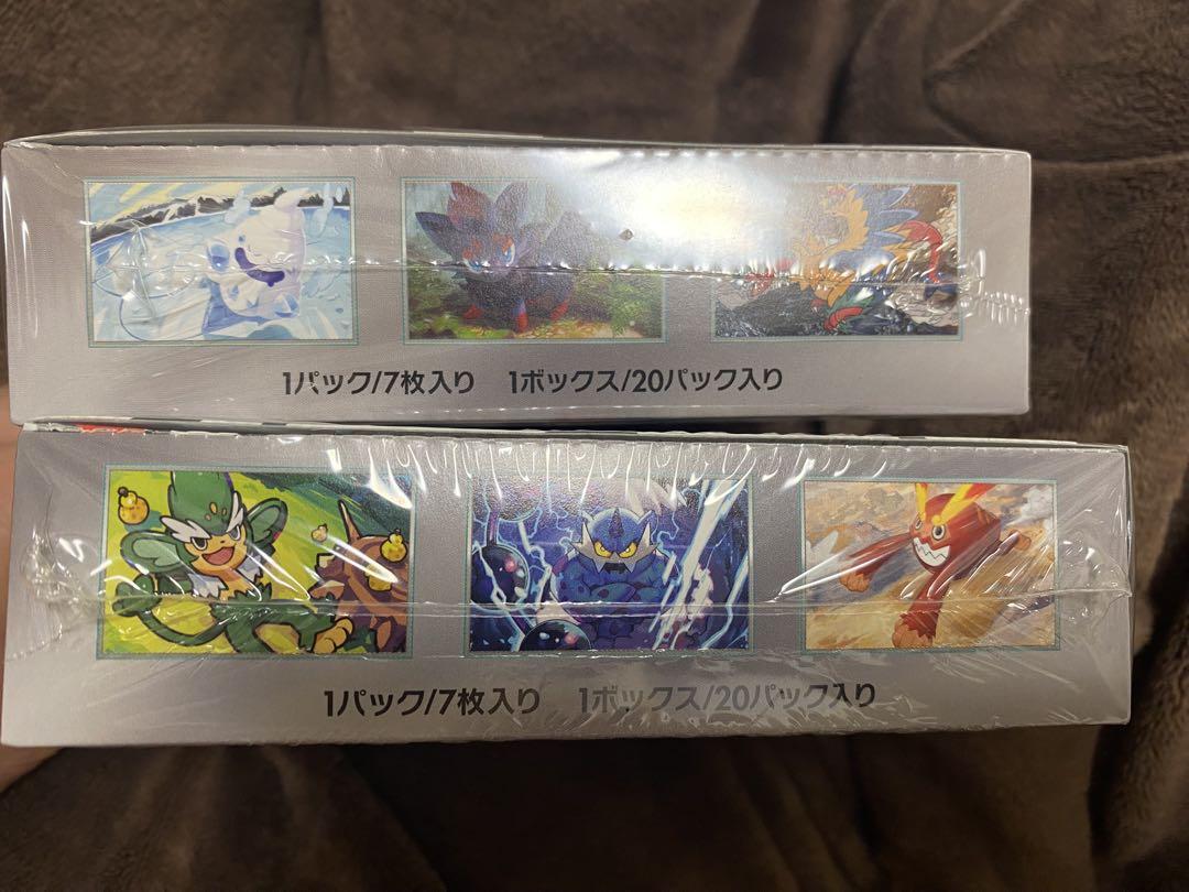 ポケモンカードゲーム ホワイトフレア ブラックボルト 2box シュリンク付