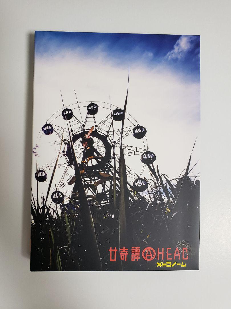 感謝価格】 廿奇譚AHEAD 初回生産限定 メト箱 メトロノーム 感謝価格】 廿奇譚AHEAD 初回生産限定 メト箱 メトロノーム