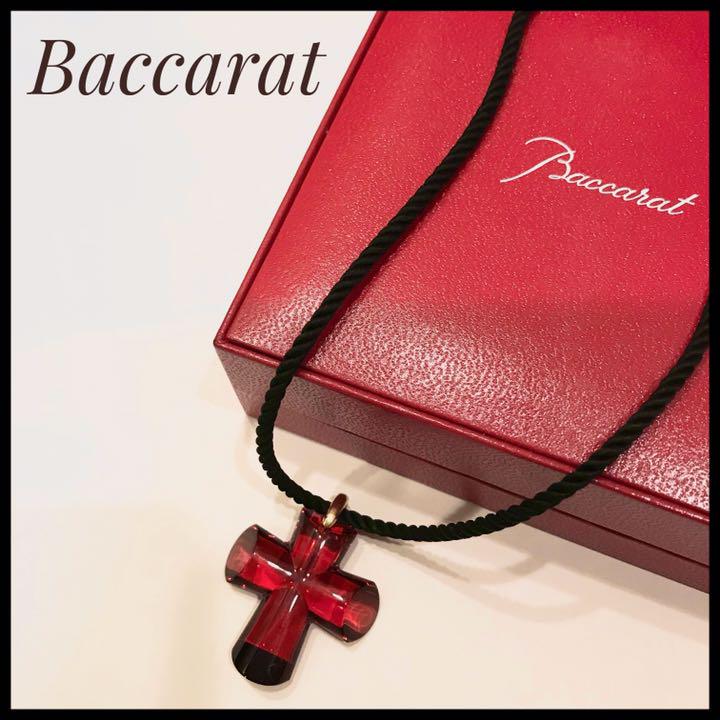 Baccarat バカラ エデン クロスネックレス 赤 箱付き